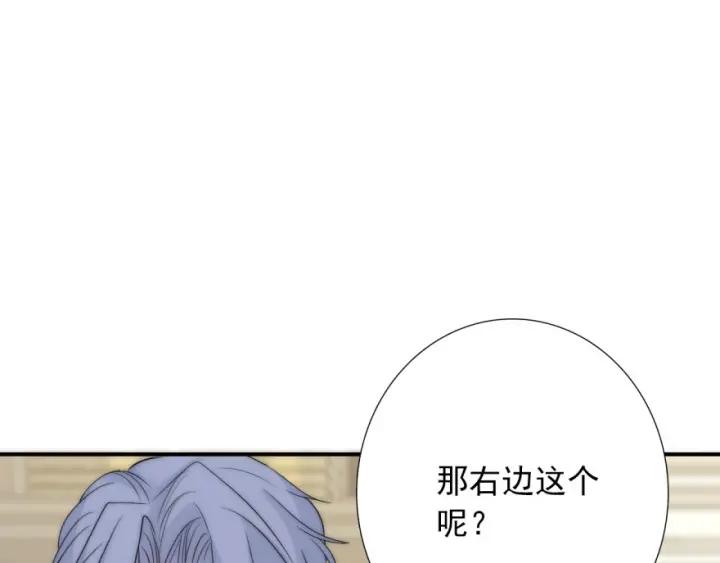第43话 做我女朋友吧62