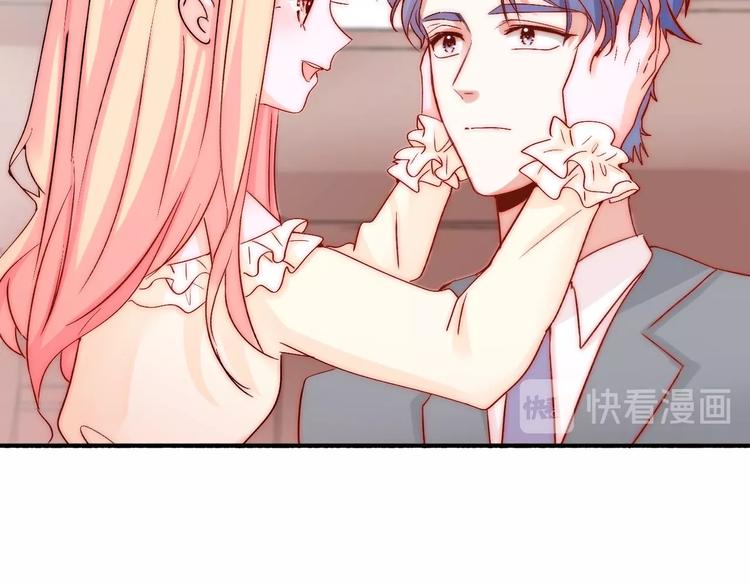 第16话  我只会对你这样75