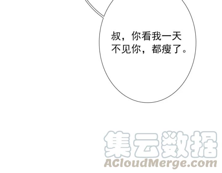 第40话  关系破裂28