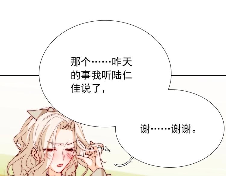 第33话  互相管着对方21