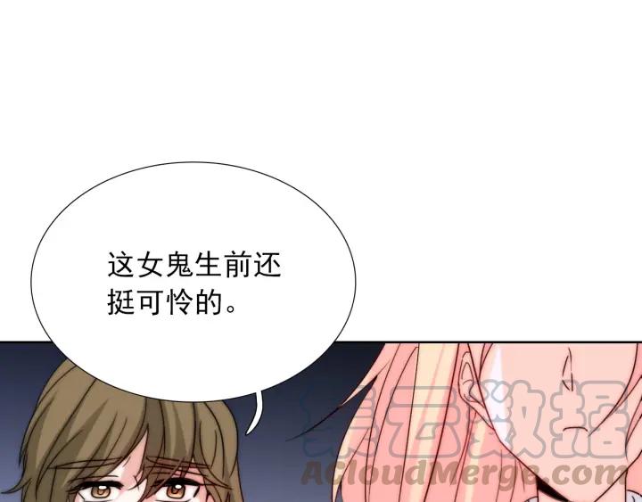完结篇 我也想你76