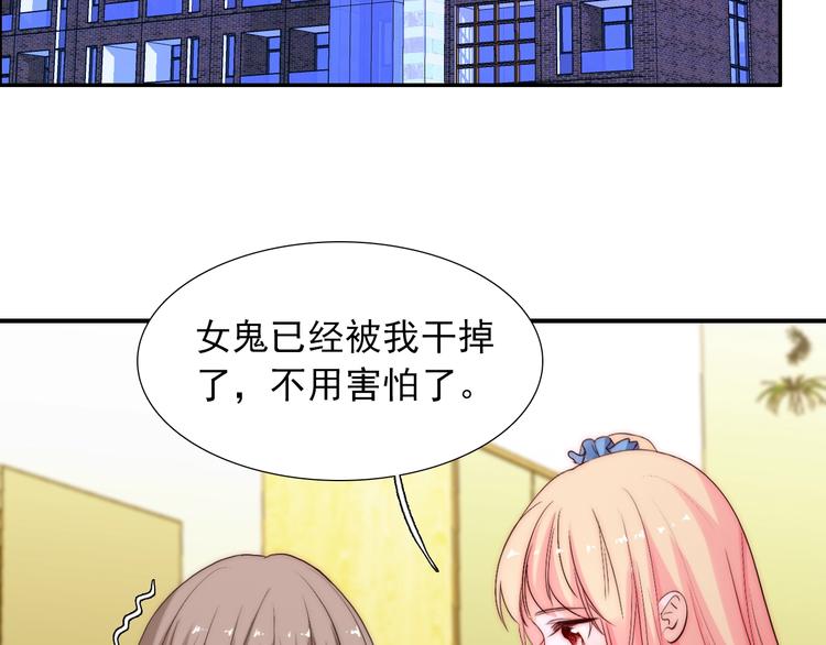 第30话 你的男神是谁4