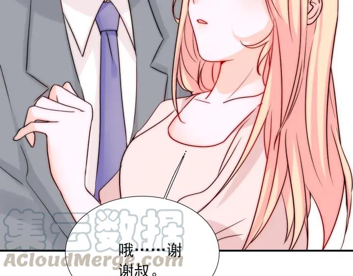 第45话 你对我是有感觉的48
