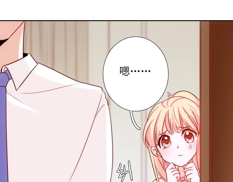 第12话  甜蜜相处96