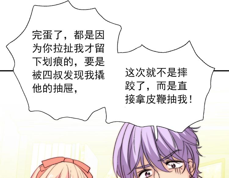 第35话  叔，我想你了129