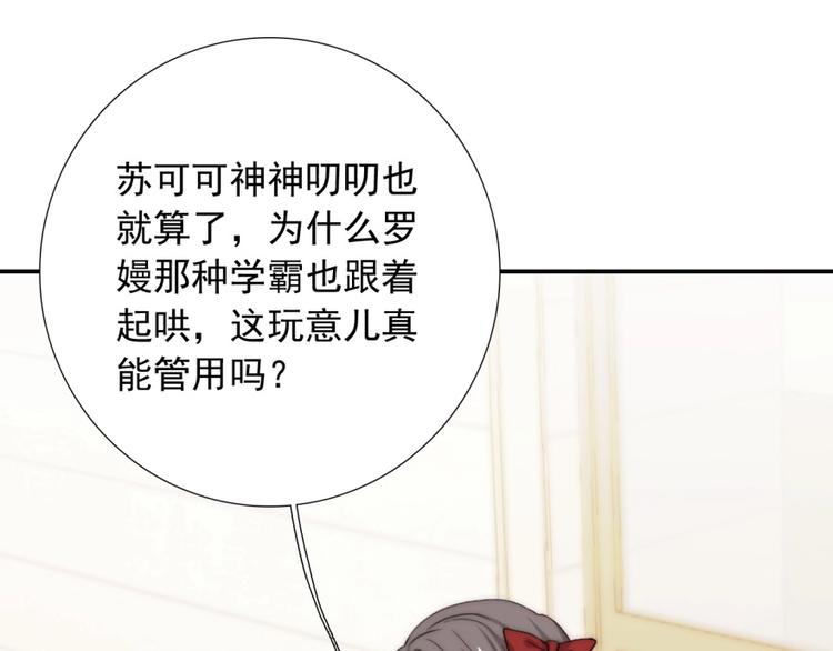 第34话  自责12