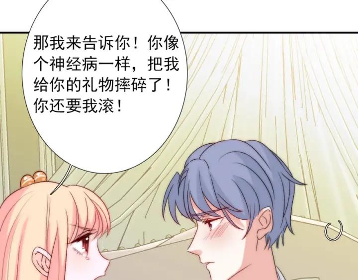 第41话  吻50