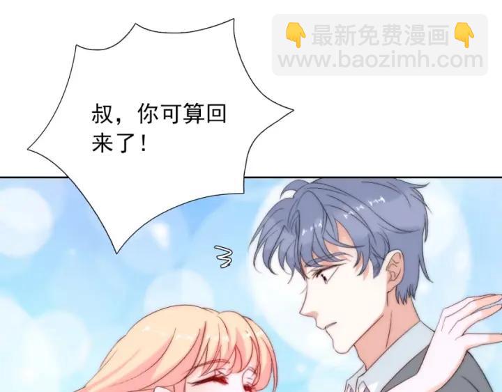 第40话  关系破裂21