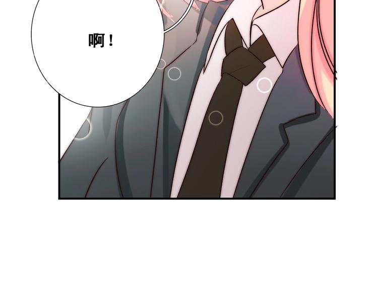 第24话  她是我的人86