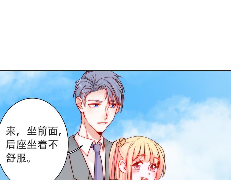第3话 叔来接你了62