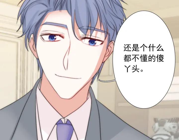 第44话 命定姻缘之人18