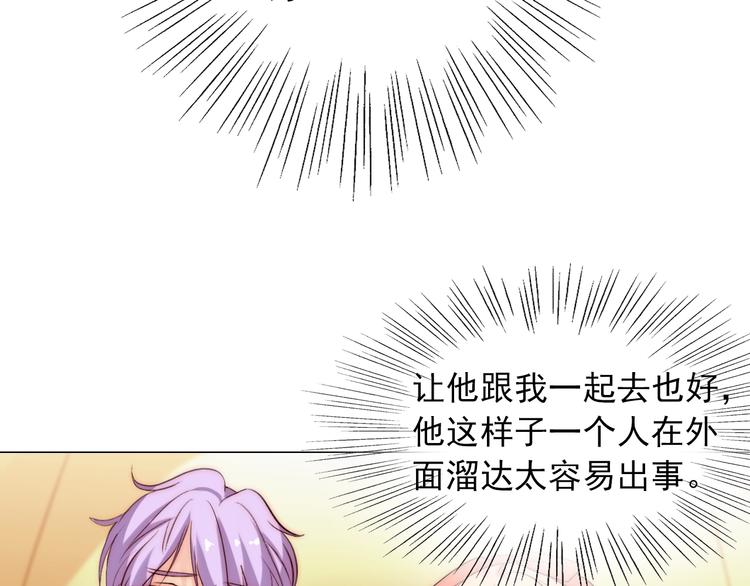 第35话  叔，我想你了16