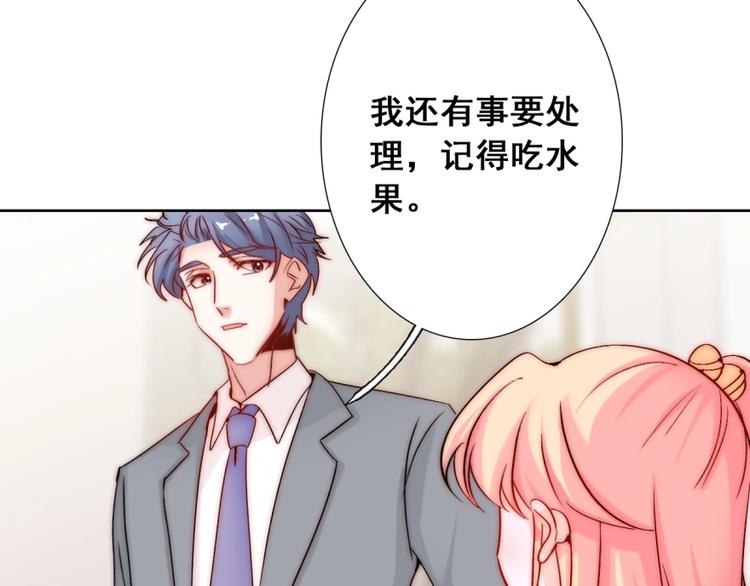 第18话  四叔有秘密？44