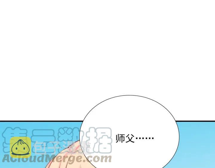 第44话 命定姻缘之人108