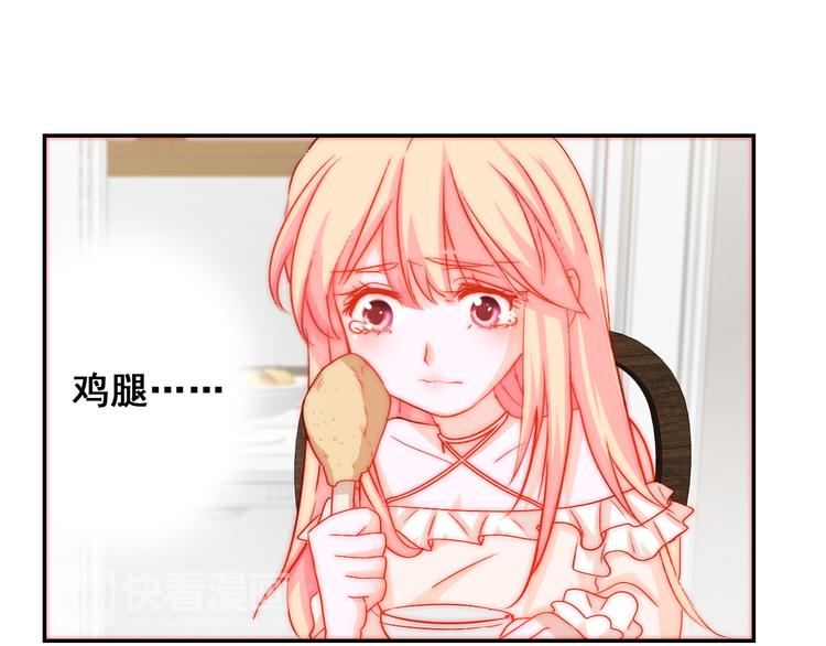 第6话  小丫头别哭啦14
