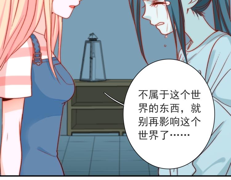 第4话 恶灵显形65