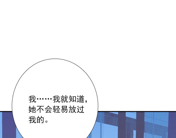第28话  不准谈恋爱？63