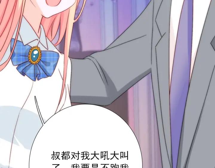 第37话  会原谅他吗66