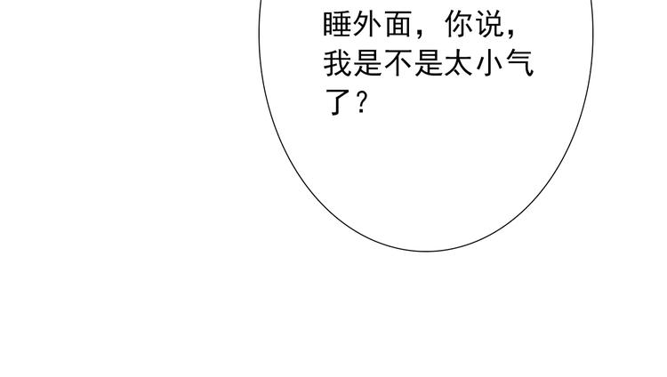第35话  叔，我想你了86