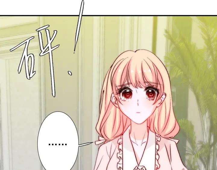 第39话 冷战69