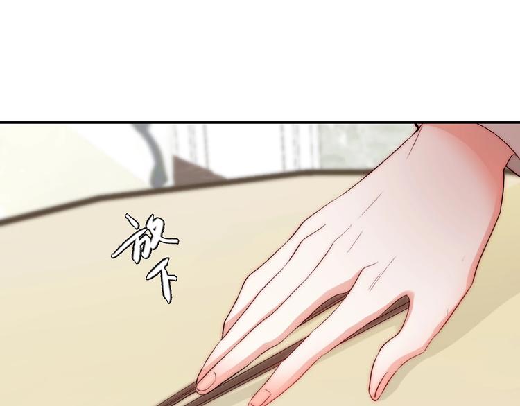 第28话  不准谈恋爱？11