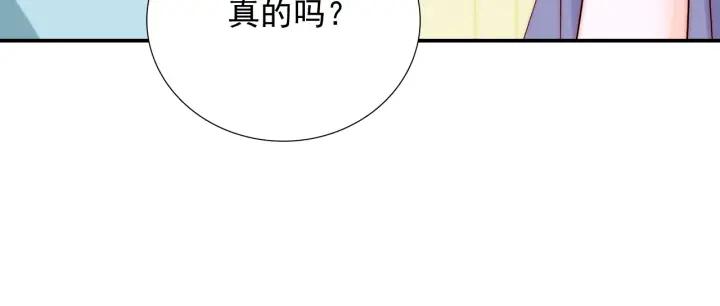 第38话 告别礼物？54