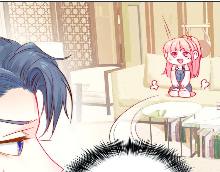 第1话 小萝莉误闯大叔宾馆？117