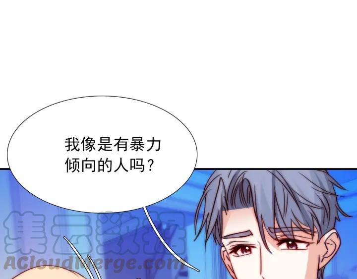 第37话  会原谅他吗68