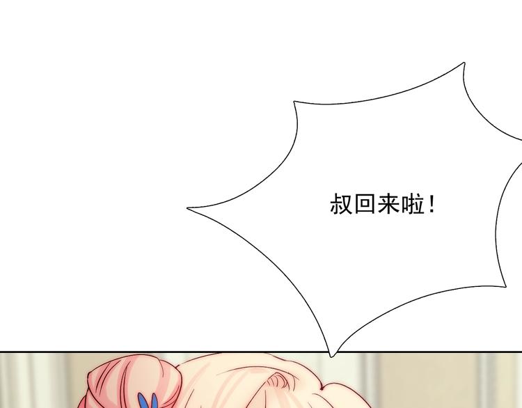 第15话  牵手了就不会放开了53