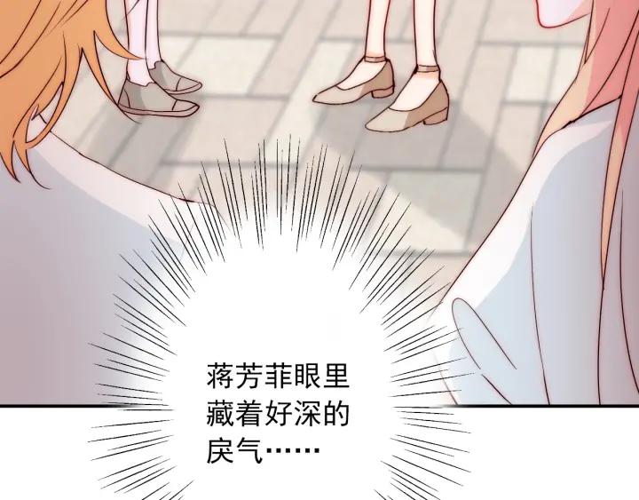 第36话 谁让你动我的东西65