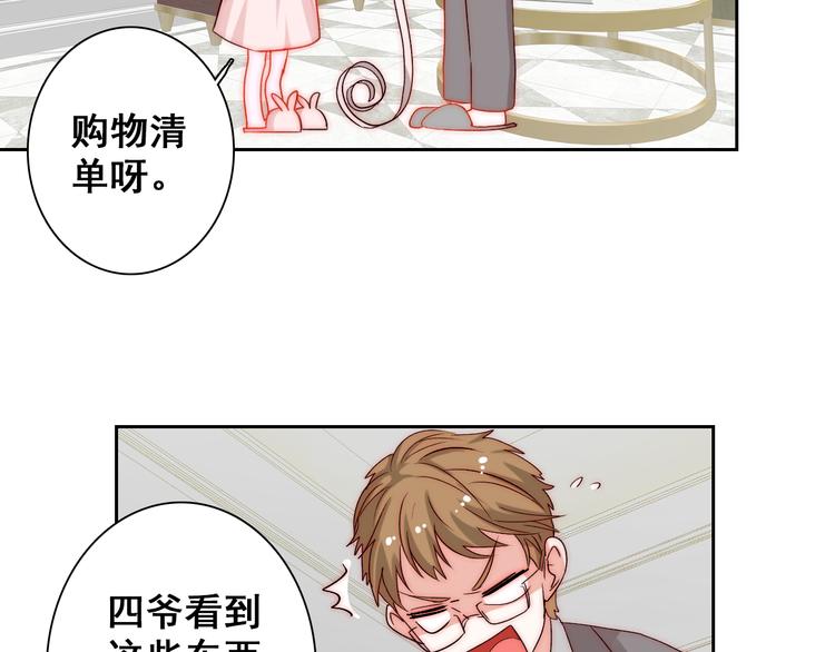 第6话  小丫头别哭啦56