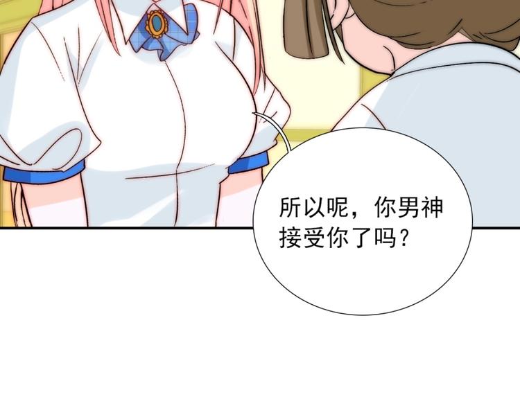 第31话  无法认清心意36