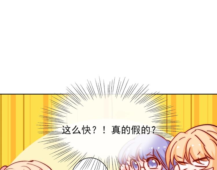 第11话  做你的避风港52