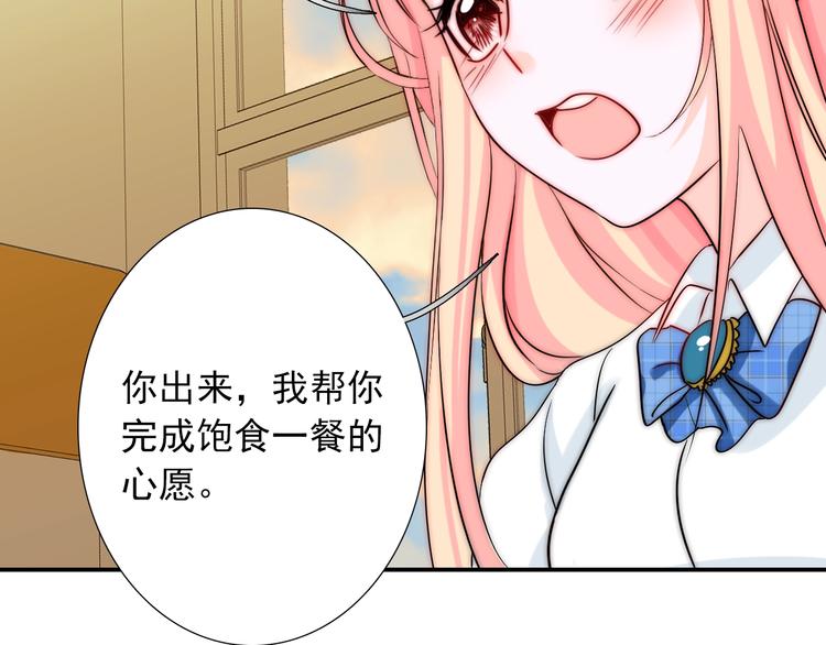 第30话 你的男神是谁101