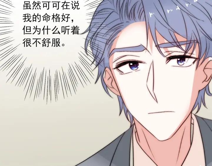 第39话 冷战46