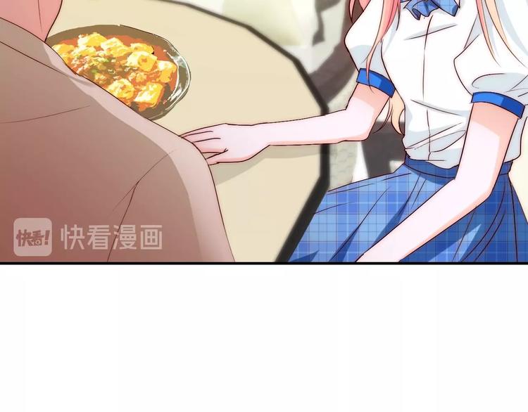 第28话  不准谈恋爱？10