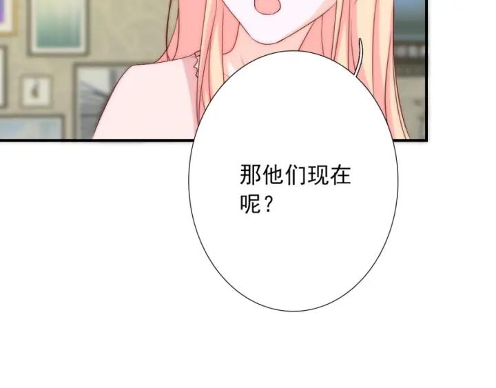 第43话 做我女朋友吧66