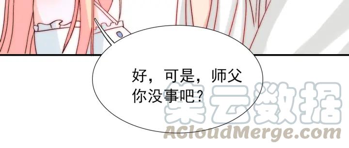 第44话 命定姻缘之人36