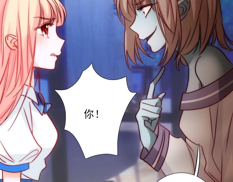 第29话  四叔脸红心跳？69