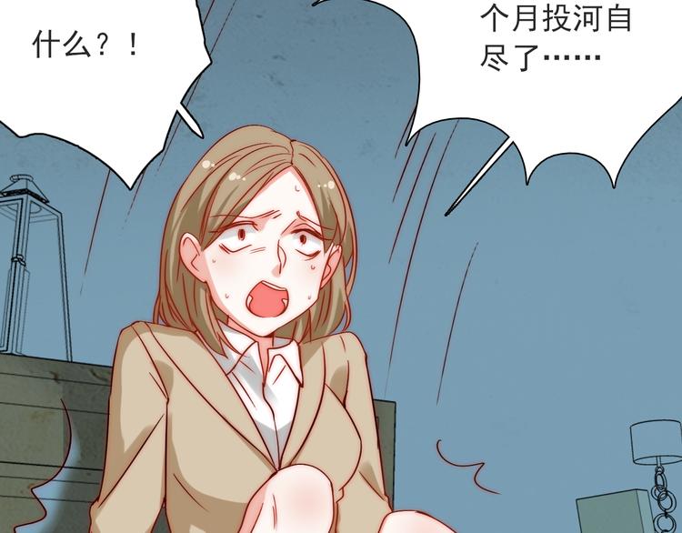 第4话 恶灵显形53
