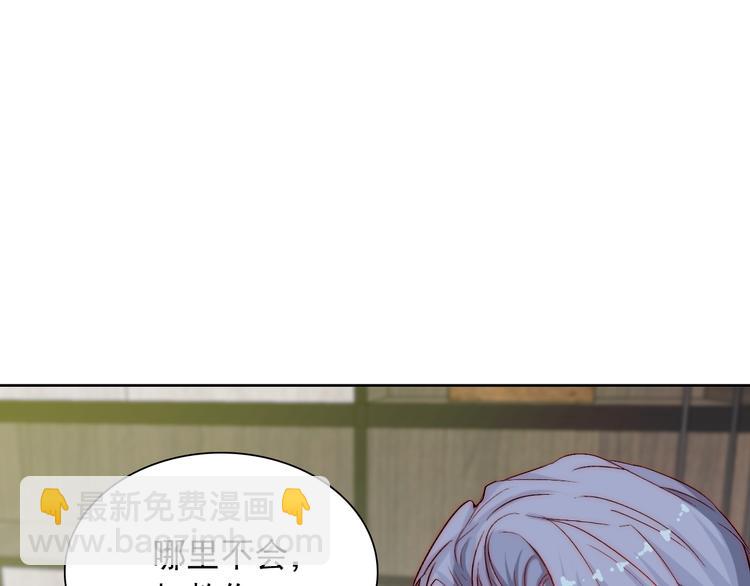 第7话 吃醋的四叔59