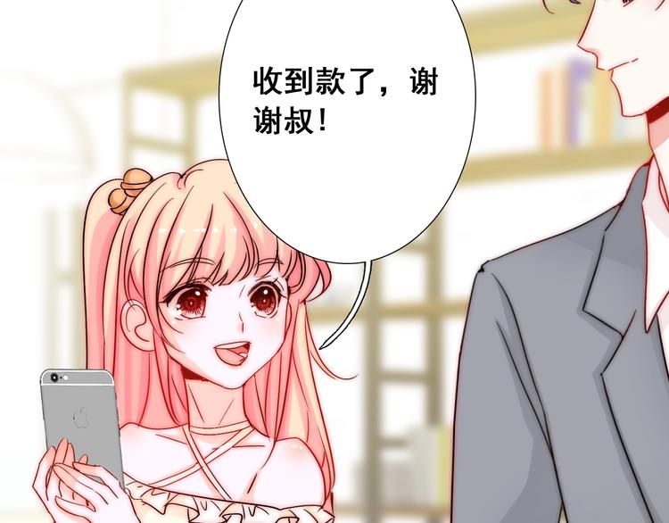 第18话  四叔有秘密？15