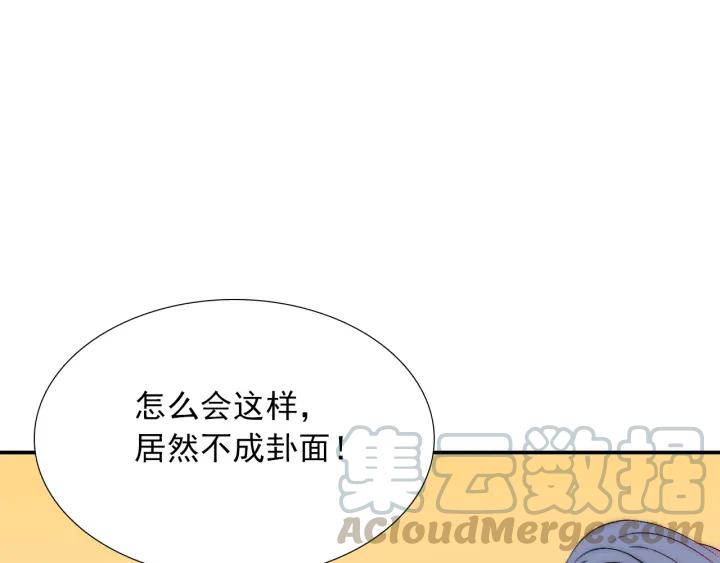 第39话 冷战32