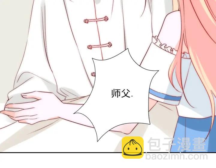 第44话 命定姻缘之人97