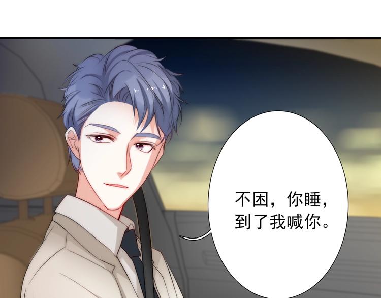 第30话 你的男神是谁17