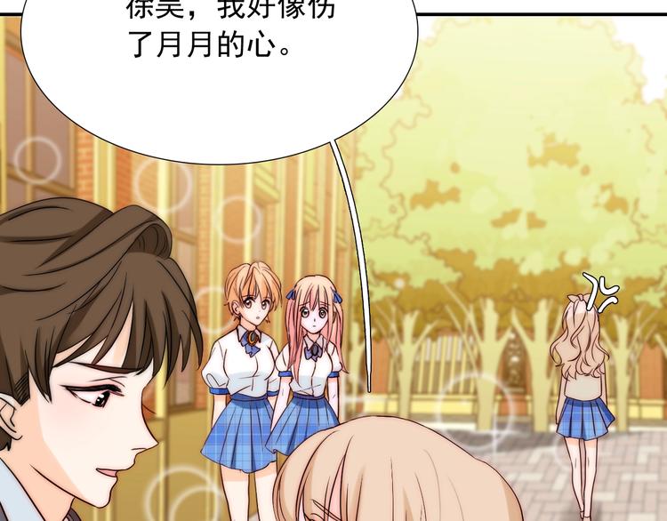第33话  互相管着对方45
