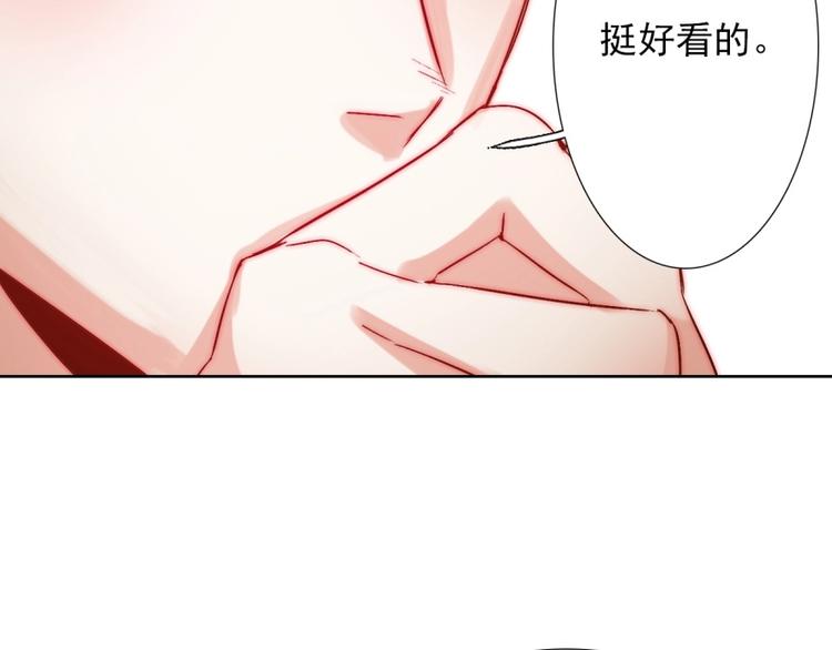 第15话  牵手了就不会放开了73