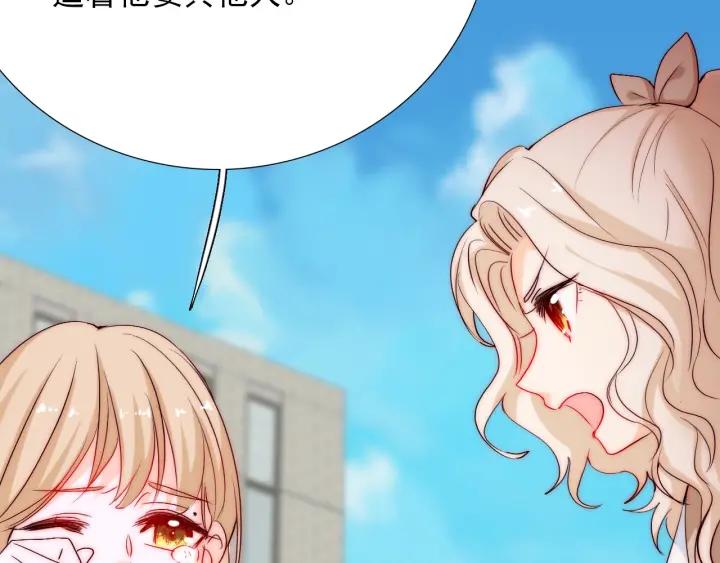 第36话 谁让你动我的东西58
