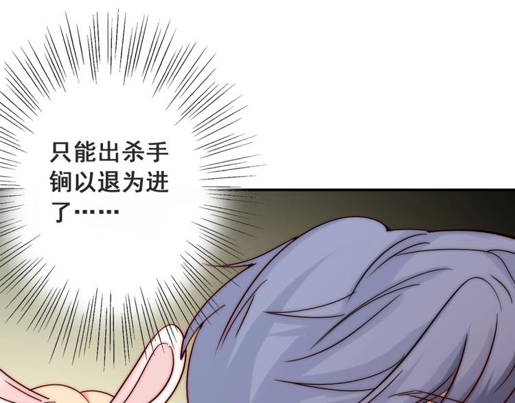 第19话 可可变身女保镖？21