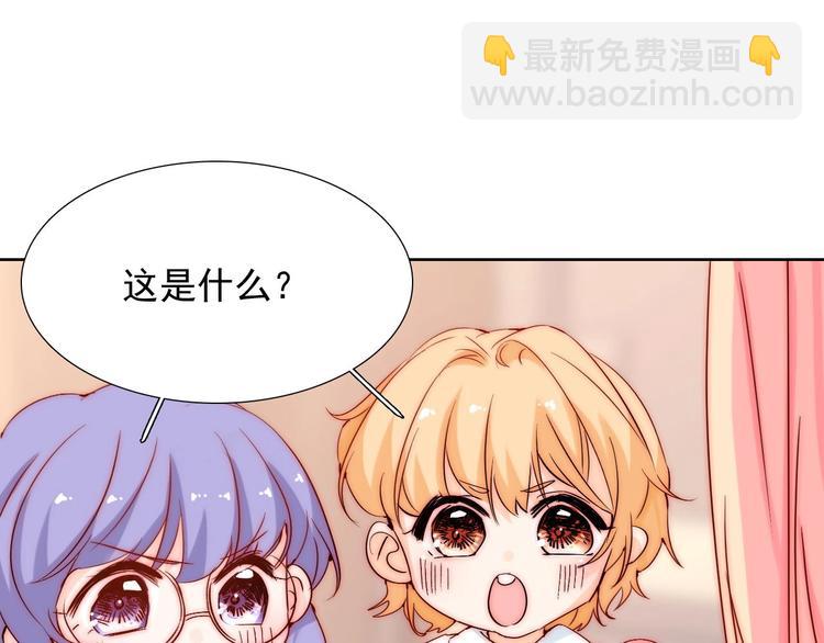 第14话  总是想到你91